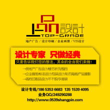 临沂上品广告设计印刷公司 品牌管理的艺术与战略