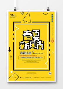 精品宣传页广告设计模板下载大全 - 熊猫办公，让广告制作更专业高效