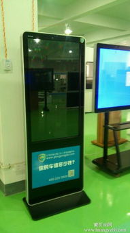 一站式广告机解决方案 从定制到品牌，江苏工厂的卓越制造