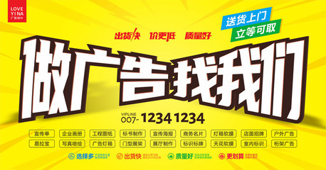 广告海报与品牌管理 视觉一致性如何塑造品牌影响力