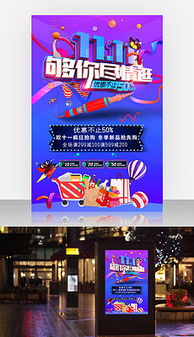 创意无限 解构7040平面广告设计图片素材与模板的实用指南