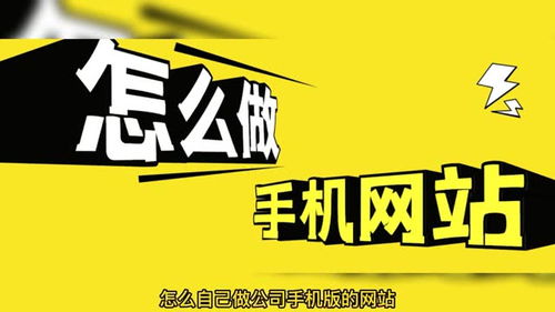 微信企业链接广告制作全攻略 从创建到品牌管理的进阶指南