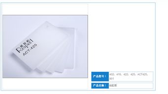 探寻品质广告材料供应商 走进深圳市宝安区新安威诗柏广告材料店