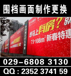 西安广告物料制作 4s店广告制作 房企画架 展板展架 注水旗 3米注水旗杆制作价格 厂家 图片